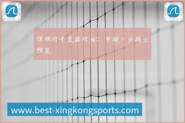 亚洲杯对东道主经济的推动与影响